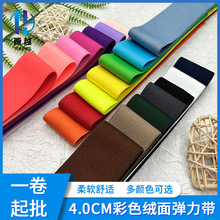 �S�����l 4.0cm��ɫ�q���ɾo������ѝ���W��ȹ��ܛ�������o�����