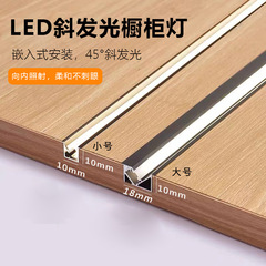 埋め込み型斜め発光45度酒棚灯線付灯食器棚灯箪笥感応灯led灯板灯