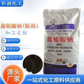 植酸;硫酸盐;生物肥料