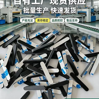硅胶防滑脚垫键盘脚垫防滑贴白色自粘防撞贴橡胶垫  高粘度定做