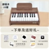 GA25B double Bluetooth Strength (Walnut)