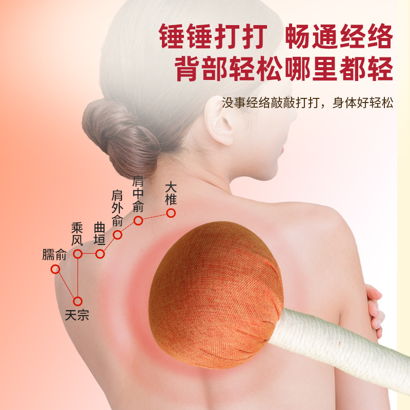 节日礼品艾草养生锤疏通经络拍打器艾草锤颈肩捶背按摩艾草锤|undefined