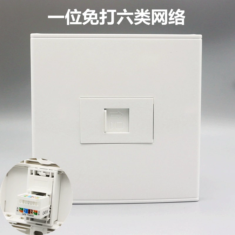86-тип однобитный без перфорации шеститипная панель сетевого порта компьютерной информации одиночный гигабитный сетевой кабель CAT6 широкополосная настенная розетка
