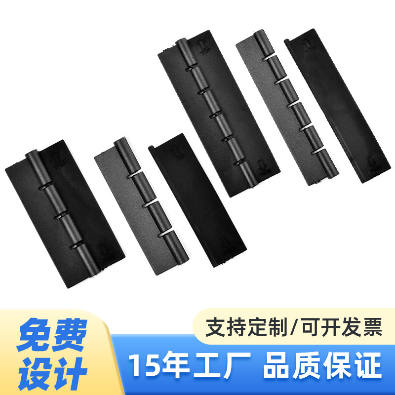 Plastic Pe Stitched-Through Zipper Puller for Jackets, Collar Strips, Windbreaker Hoodies, Snap Fasteners, Nylon Hinges