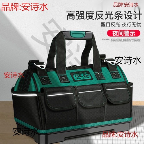 Strong and durable tool bag, woodworking wholesale, thick portable canvas, Arize multifunctional maintenance electrical tool bag
