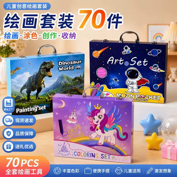 70-Piece Set of Paintbrushes, Glitter Pens, Marker Pens, Painting Set, Portable Paintbrushes, Marker Pens, Children's Gift Box