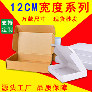 12CM���ۯB�����w�C�����������ţƤ����Ҏ����ӏS��ֱ�l���]