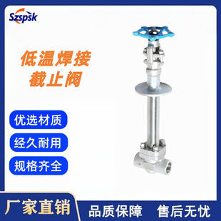 �͜غ��ӽ�ֹ�y DJ61W-800LB ��F304Һ��Һ��LNG��Ȼ��͜��y�T