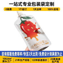 ���ԭ�{���b������ʳƷ�����֭���ӹ�֭Һ�w���ԭ�{���������