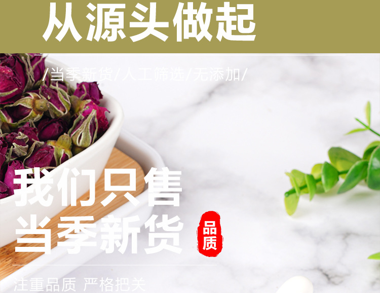 Pingyin Purple Rose Tea (Rosa rugosa) — Sulfur-Free Dried Rose Buds, 50g Jar specifications