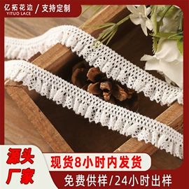 花边;绣花布;织带