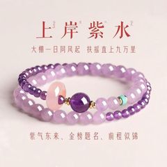 女性向けの人気のパープルダブルサークルブレスレット、軽くて豪華なデザイン、ラベンダースタッキングブレスレット、幸運を表す親友へのギフト