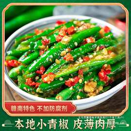 农家自制手工新鲜腌辣椒江西特产腌青椒泡椒开味下饭菜脆辣酱咸菜