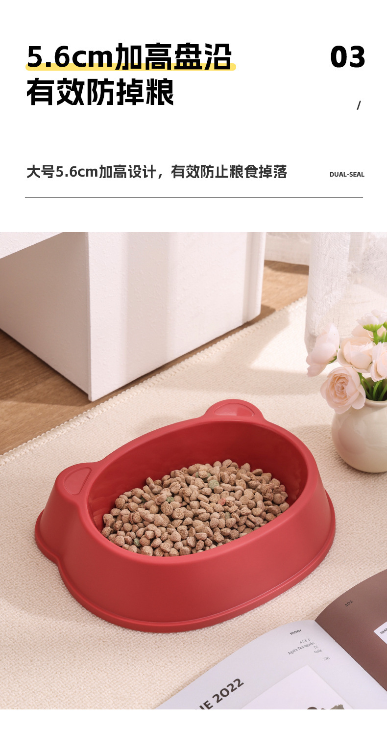 熊形宠物碗_12.jpg
