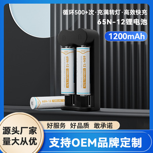 3.7VС�L���������Ͳ1200mAh�ɳ��18650�늳� �������S����