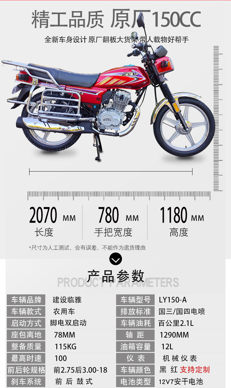 Brand New Original Factory-Built 150Cc Mountain Efi Motorcycle Fuel-Powered Cross-Country Heavy-Duty Electric Vehicle