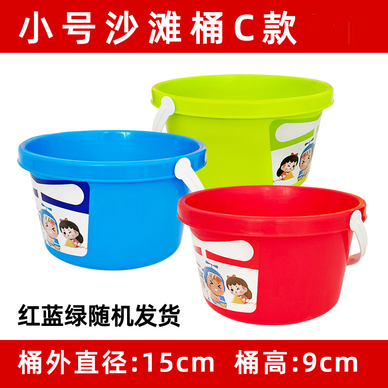 Cubo de playa de plástico engrosado para niños resistentes a caídas jugando juguetes de playa de cubo de arena al por mayor