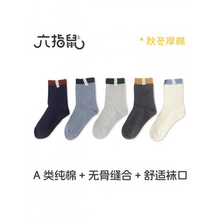 ��ָ��ͯ�m�����l25���ﶬ���ޟo���д�ͯ�к��냺��Ͳ A���