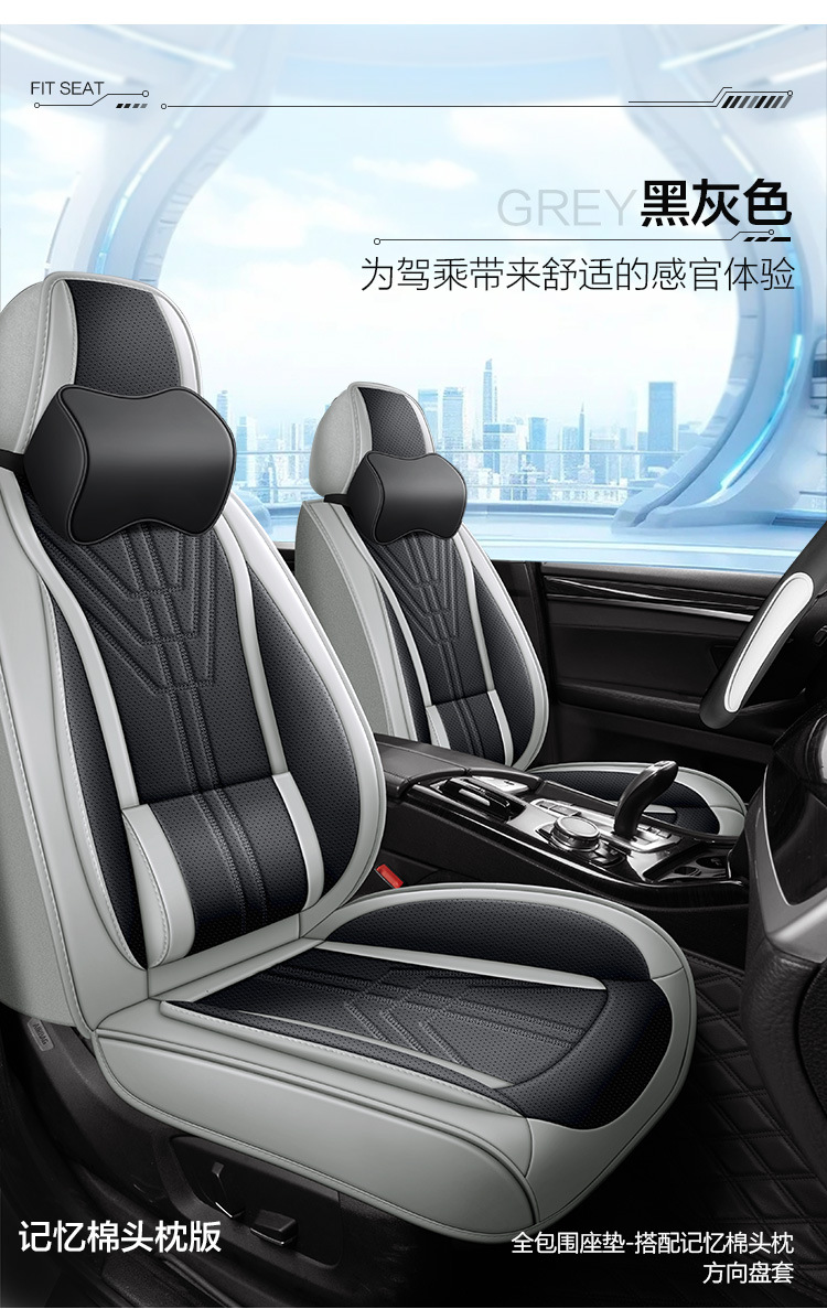 Popular Cross-Border Full Leather Car Seat Cushions, Four-Season Cushions, Universal Models, Car Supplies, Seat Cushions, Seat Covers, Wholesale Foreign Trade