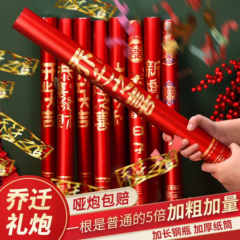 Украшения для новоселья, фейерверки, фейерверки, украшения для дома, принадлежности для церемонии переезда в новый дом, распылительные трубки, новый дом