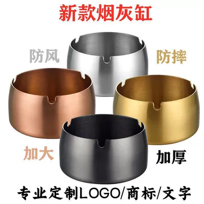 Car ashtray, and personalized, windproof and shatterproof, suitable for