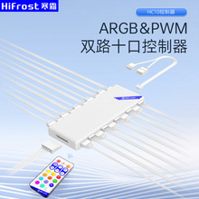 �ؿ�ARGB�������C���L��5V3�PWM�p10�����ͬ�����b���L�ȼ�����