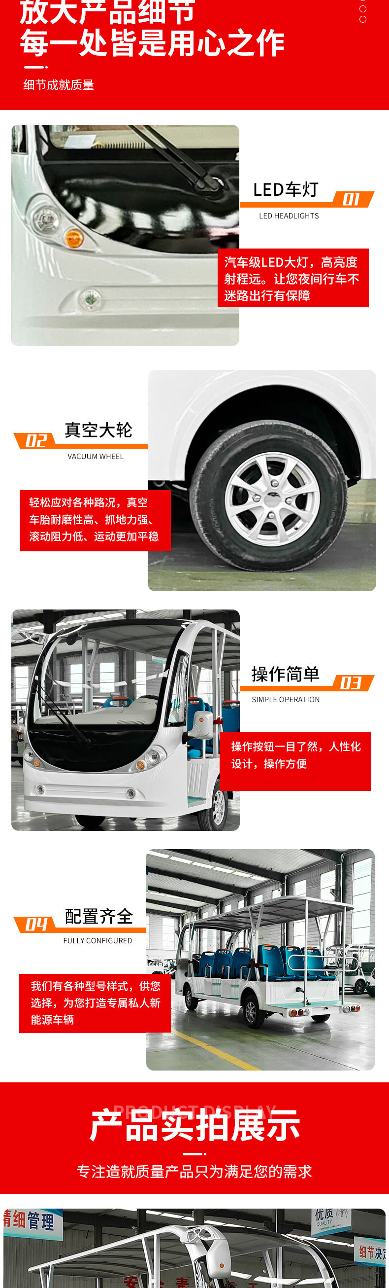 Manufacturer-customized electric sightseeing vehicle with 8 or 11 seats for tourism and shuttle services