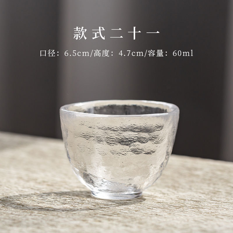 Teacup No. 20