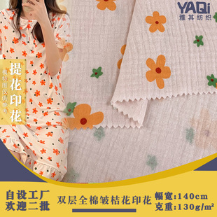 130g�p��ȫ�ް��ۻ�ӡ�� �ļ����|ӡ��Ů�b˯���B��ȹ�r�b����