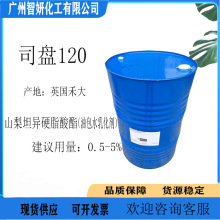 Ӣ���̴� ˾�P120 ɽ��̹��Ӳ֬���� �Ͱ�ˮ�黯�� ���yƷԭ��1kg