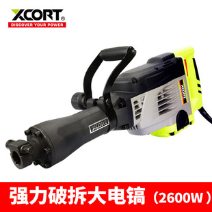 Xcort Xilin 65/95 Electric Pick High-Power Heavy-Duty Industrial-Grade Professional Wall Demolition Concrete Cross-Border