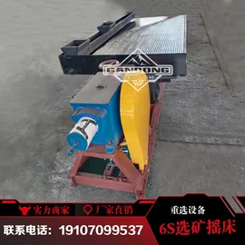 重选设备;破碎机;筛分设备