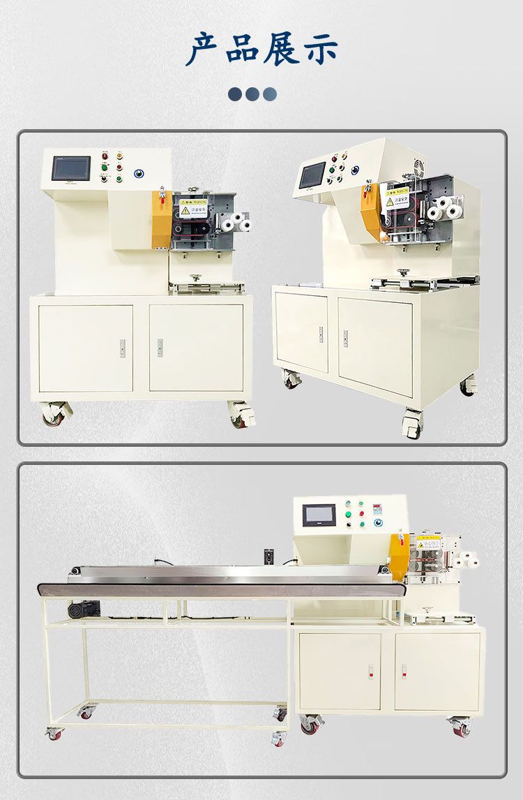 全自动高速裁管机详情页_04.jpg