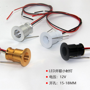 LED12V΢������1WС����������_��1.5����1.5cm15 16mm�M���ǿ�