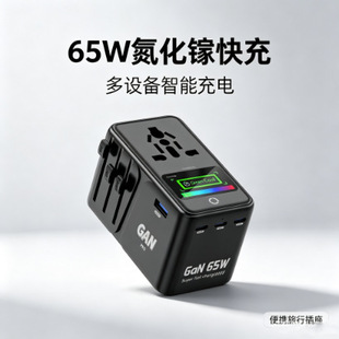 ���l 65W3C1U �@ʾ���Ӯ����@ȫ��ͨ�D�Q������W�����y�D�Q�^