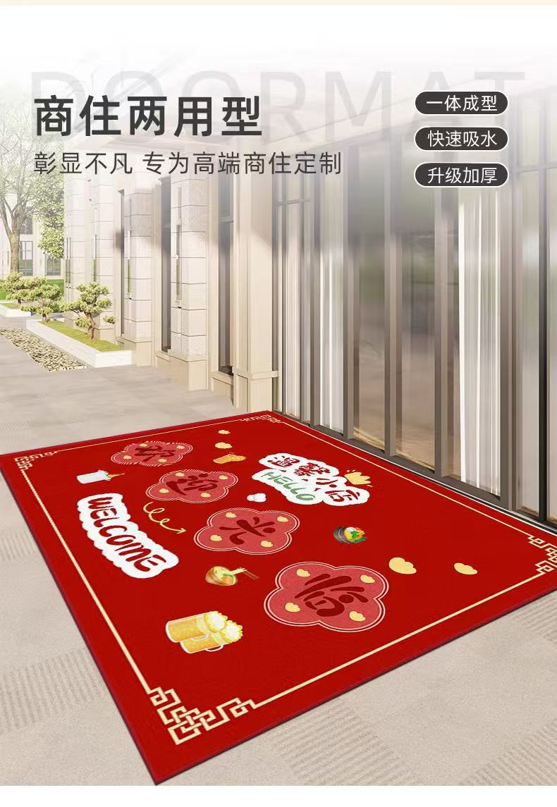 Commercial Door Mat Welcome to Shop Door Entrance Foot Mat Door Floor Mat Office Outdoor Carpet Can be Cut