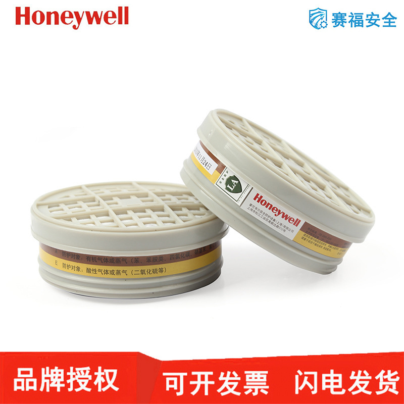 Honeywell/霍尼韦尔 G104 B290  酸性气体或蒸汽系列滤盒防有机