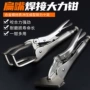多功能万用工业级扁嘴大力钳