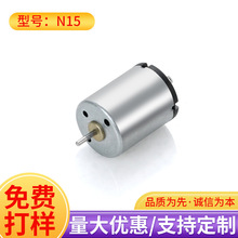 N15�첱�L��΢��늙C�������ֱ��늙C��ü��늄���ˢ�����R�_