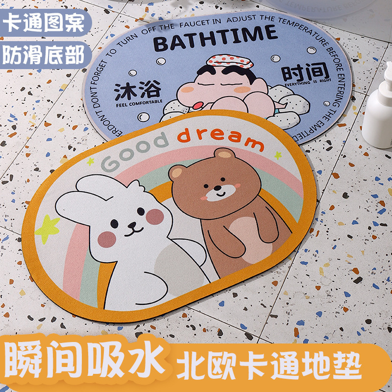 Household Cartoon Entrance Door Mats, Floor Mats, Entrance Anti-Slip Mats, Kitchen Bathroom Toilet Absorbent Door Mats Wholesale