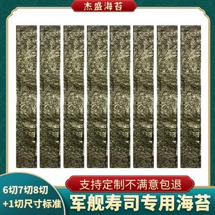 ܊Ş��˾��̦�ϲ˽��������־팣��ʳ�����߰���6 7 8�гߴ�