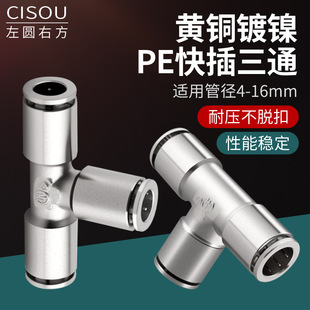 �S�~��ӿ��ٽ��^��ܿ����ͨPE4/6/8/10/12/14�߉��ߜصȏ����