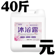 ��Ͱ�b��ԡ¶�Ƶ��e�^����ϴ�lˮ��ԡ¶����һ��Ͱ�b40������ɢ�b