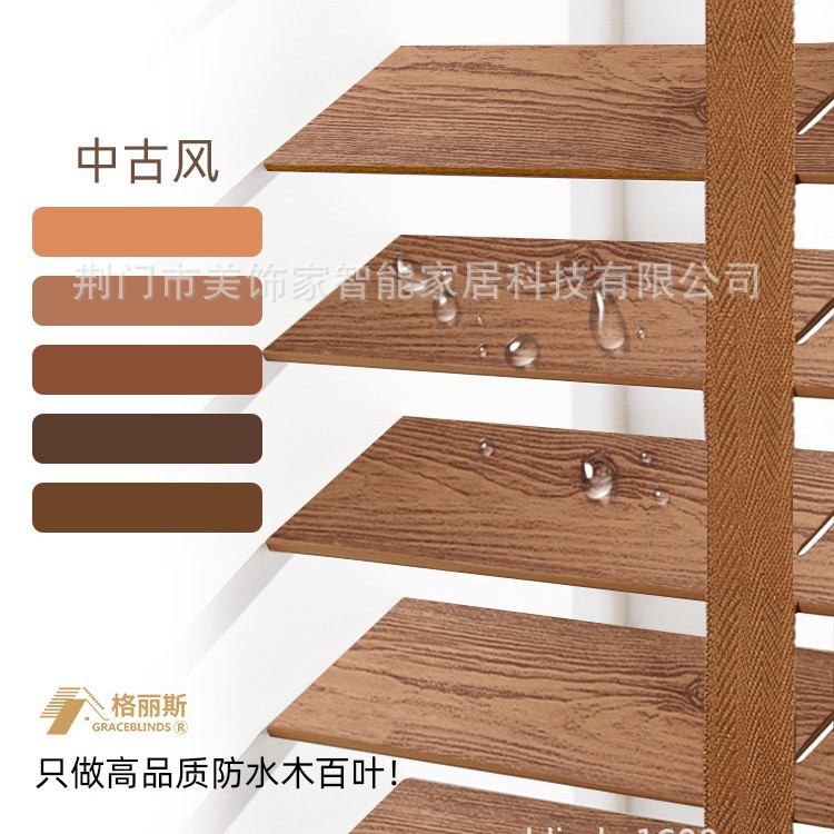 Medieval style·5cm·wood grain mocha mousse n009