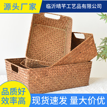 草编收纳盒衣物收纳筐礼品家居摆设零食玩具收纳长方形桌面收纳篮