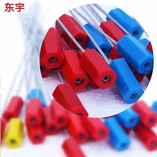 一次性物流集装箱施封锁抽紧式钢丝封条电表水表封签锁扣铅封锁具