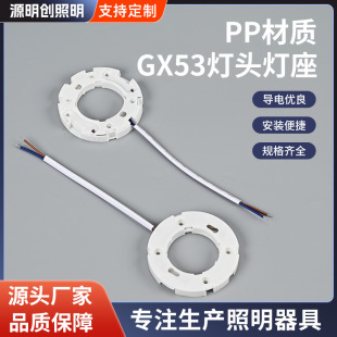 GX53���� GX53���^ GX53���ϟ��� GX53�������ϻ�����