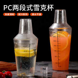 雪克杯奶茶店专用雪克壶手摇带刻度加厚日式奶茶店用品摇壶调酒器