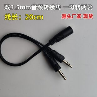 3.5 ĸ�D�p��һ�ֶ����l�� �̿� AUX ���l�־��� ��푶��C�B�Ӿ�