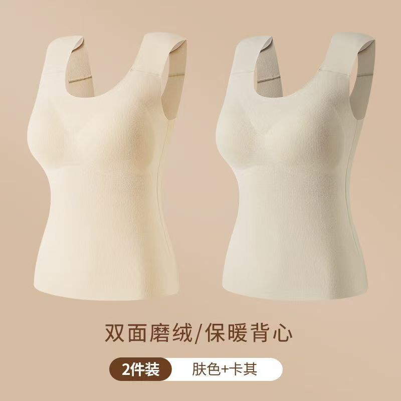秋冬加绒保暖背心女士大码修身高弹塑身无痕带胸垫德绒垫肩美背女|undefined